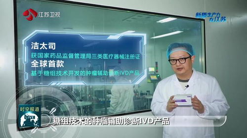 泰州 1 4 產業賦能 鍛造高質量發展新引擎